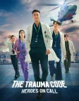 The Trauma Code: Heroes on Call (2025) — TV series poster