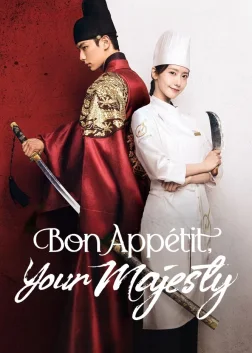 Bon Appétit, Your Majesty (2025) — TV series poster
