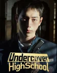Undercover High School (2025) — TV series poster
