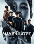 The Manipulated (2025) — TV series poster