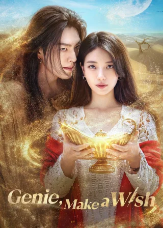 Genie, Make a Wish (2025) — TV series poster