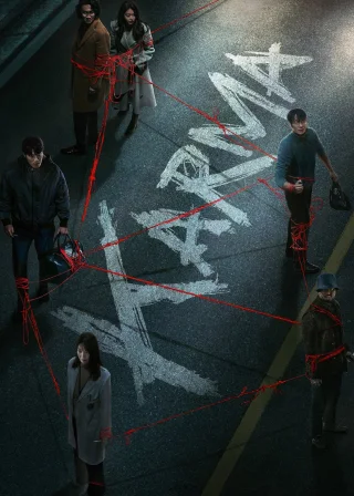 Karma (2025) — TV series poster
