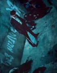 Без милосердя (2025) — постер серіалу