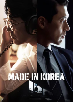 Made in Korea (2025) — TV series poster