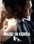 Made in Korea (2025) — TV series poster