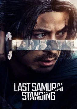 Last Samurai Standing (2025) — TV series poster