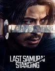 Last Samurai Standing (2025) — TV series poster