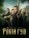 Робін Гуд (2025) — постер серіалу