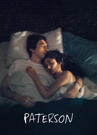 Paterson (2016) — movie poster