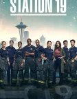 Station 19 (2018) — TV series poster