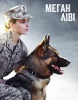 Меґан Ліві (2017) — постер фільму