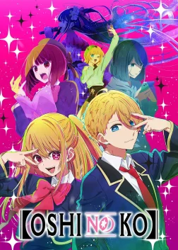 【OSHI NO KO】 (2023) — anime series poster