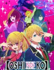 【OSHI NO KO】 (2023) — anime series poster