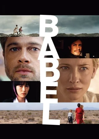 Babel (2006) — movie poster