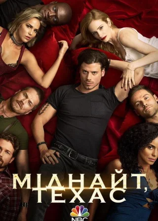 Міднайт, Техас (2017) — постер серіалу