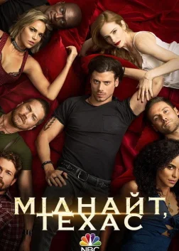 Міднайт, Техас (2017) — постер серіалу