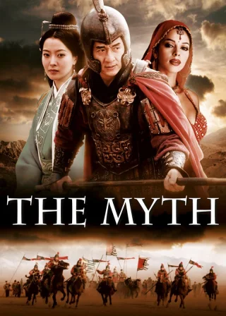 The Myth (2005) — movie poster