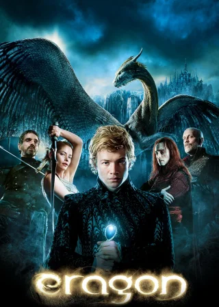 Eragon (2006) — movie poster
