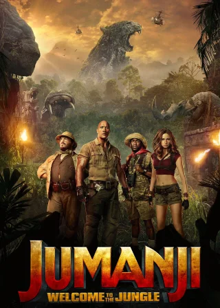 Jumanji: Welcome to the Jungle (2017) — movie poster