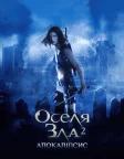 Оселя зла: Апокаліпсис (2004) — постер фільму