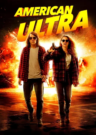 American Ultra (2015) — movie poster