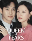Queen of Tears (2024) — TV series poster