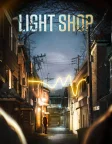 Light Shop (2024) — TV series poster