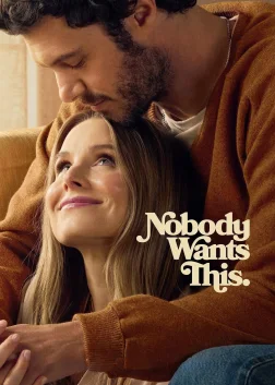 Nobody Wants This (2024) — TV series poster