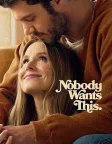 Nobody Wants This (2024) — TV series poster