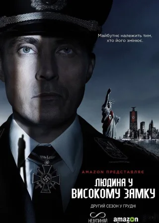 Людина у високому замку (2015) — постер серіалу