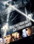 Небесний капітан та світ майбутнього (2004) — постер фільму