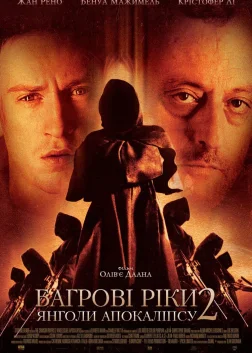 Багряні ріки 2: Янголи апокаліпсу (2004) — постер фільму