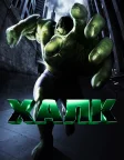 Галк (2003) — постер фільму