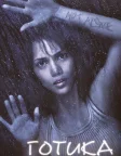 Готика (2003) — постер фільму