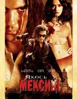 Якось у Мексиці (2003) — постер фільму