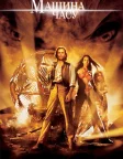 Машина часу (2002) — постер фільму