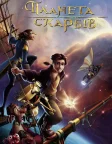 Планета скарбів (2002) — постер мультфільму