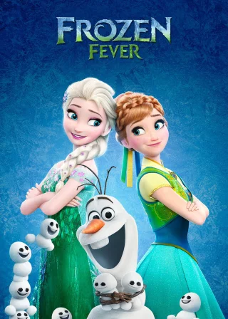 Frozen Fever (2015) — animated movie poster