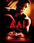Алі (2001) — постер фільму