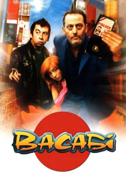 Васабі (2001) — постер фільму