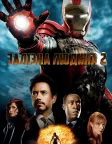 Iron Man 2