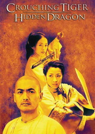 Crouching Tiger, Hidden Dragon (2000) — movie poster