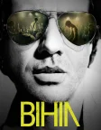 Вініл (2016) — постер серіалу
