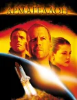 Армагеддон (1998) — постер фільму