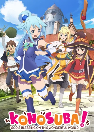 KONOSUBA - God's blessing on this wonderful world! (2016) — anime series poster