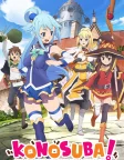 KONOSUBA - God's blessing on this wonderful world! (2016) — anime series poster