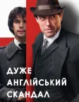 A Very English Scandal (2018) — постер серіалу
