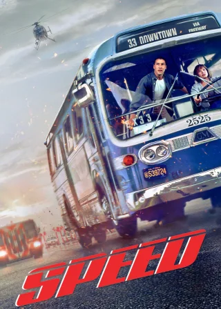 Speed (1994) — movie poster