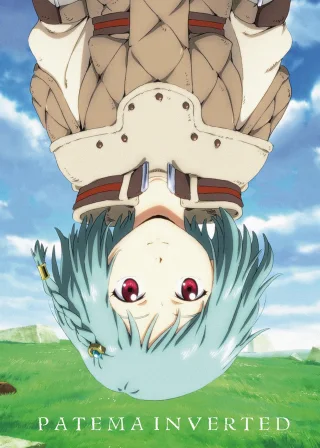 Patema Inverted (2013) — anime movie poster
