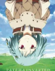 Patema Inverted (2013) — anime movie poster